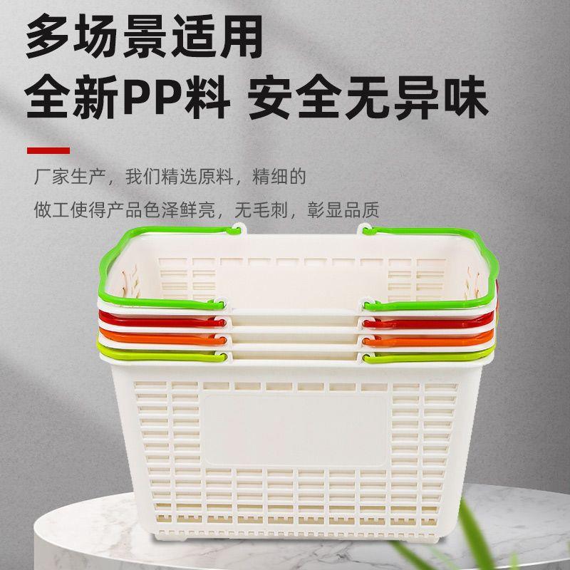 超市多用买菜购物篮框手提篮便利店塑料大小号升级加厚带轮拉杆篮