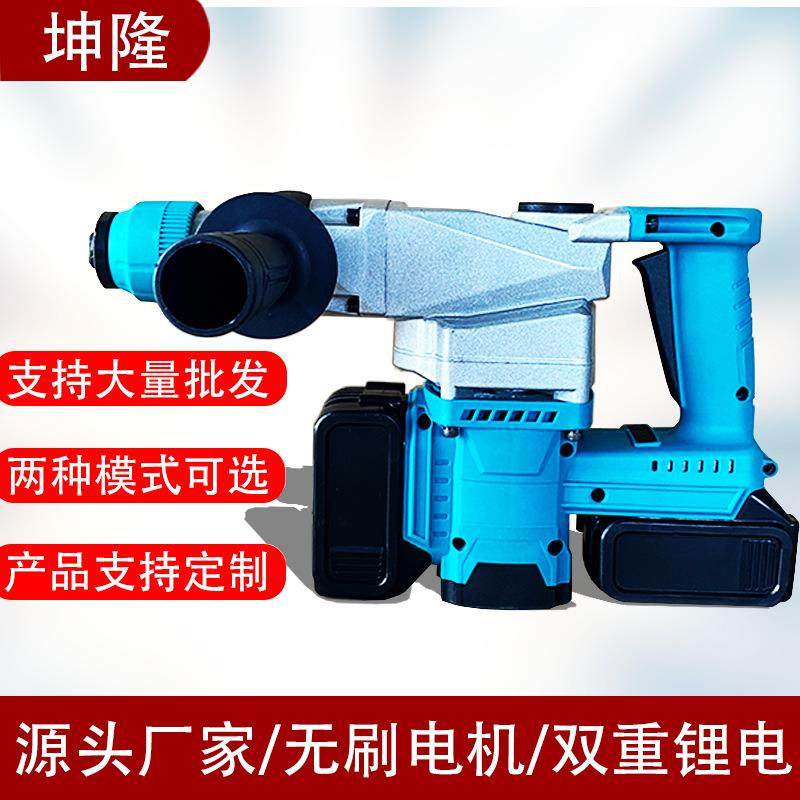 锂电重型无刷电锤充电锤镐两用多用途便携式冲击钻