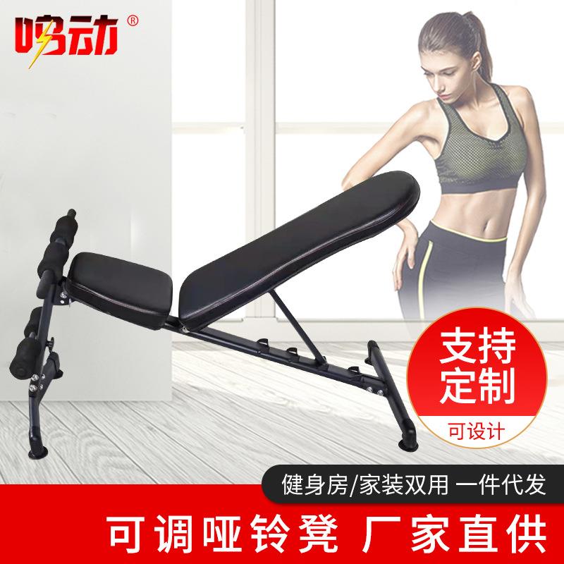 家用可调哑铃凳 卧推飞鸟凳 私教健身训练凳 健身椅哑铃椅