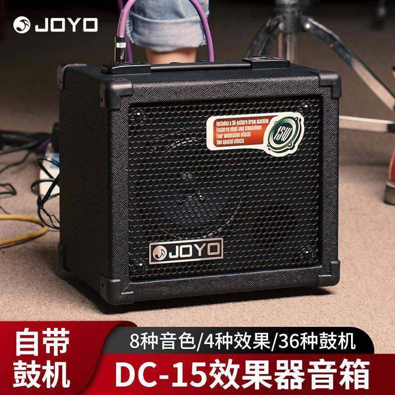 JOYO卓乐DC15电吉他音箱户外直播便携民谣木吉他弹唱音响