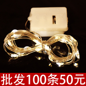 led灯串小串灯礼盒花束蛋糕彩灯闪灯满天星装 饰生日氛围星星灯带