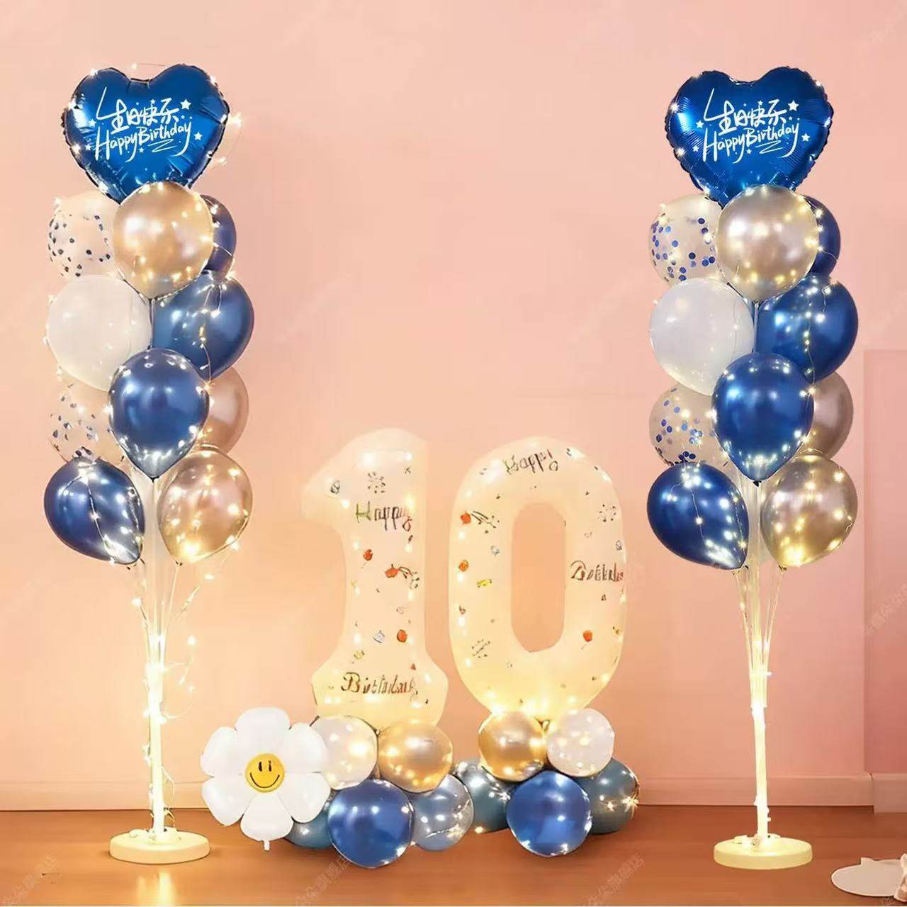 生日场景地飘气球10岁儿童宝宝公主风快乐落地式生日气球客厅布置,节庆用品/礼品,气球,淘宝优惠券,粉丝福利购,淘宝优惠卷