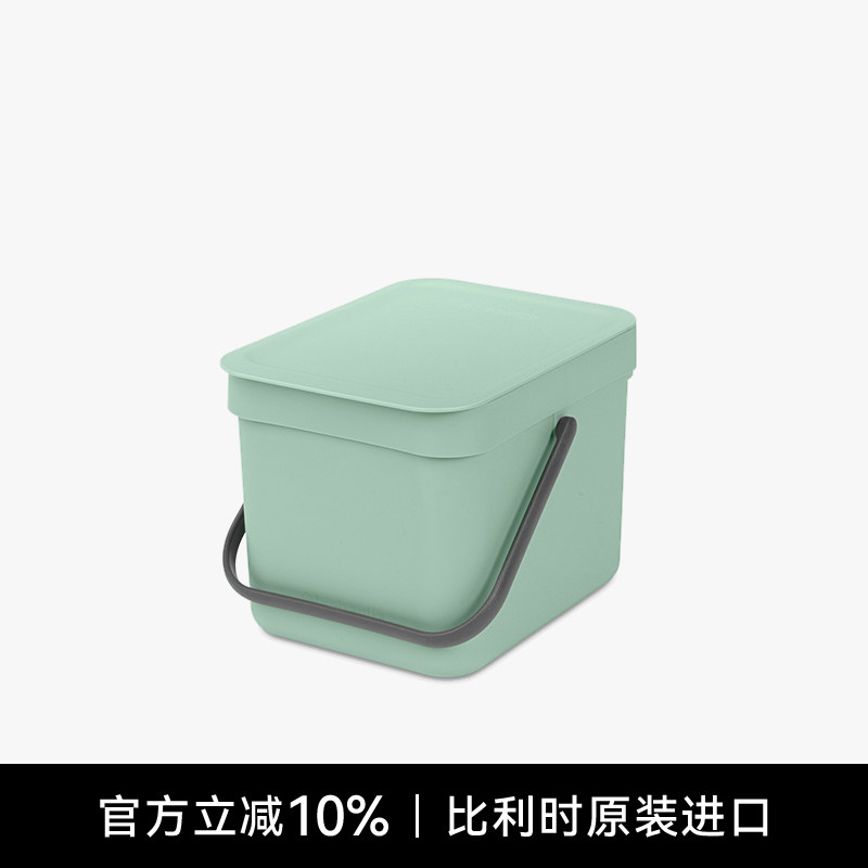 柏宾士进口桌面垃圾桶小巧掀盖