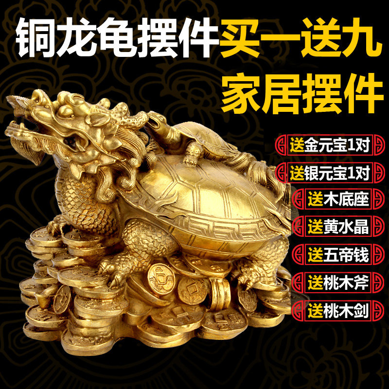 龙头龟母子铜龙龟摆件开业礼品家居工艺品摆设