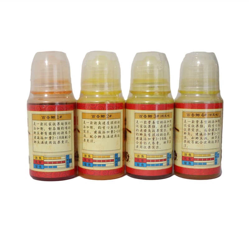 阿卢小药百香鲫1号百香鲤1号2号诱鱼适口性黑坑竞技塘钓滑添加剂