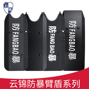 多功能臂盾铝合金战术防暴盾牌手持金属臂盾防爆防护盾保安器材
