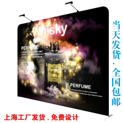快幕秀展架拉网展架快展会展签名墙展会背景墙婚礼活动广告架快幕