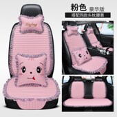 蕾丝汽车坐垫四季 座椅套女士花边座垫 通用无靠背三件套小车垫夏季