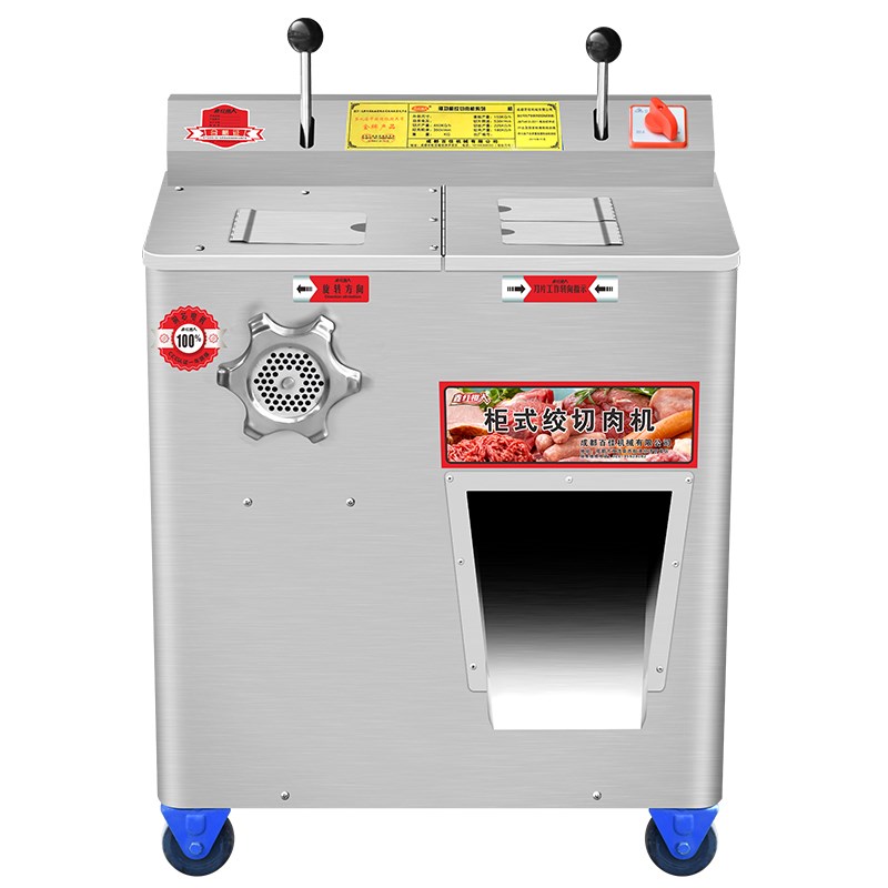 电动绞肉机商用大功率多功能全自动绞肉馅打肉碎肉切片切丝灌肠机