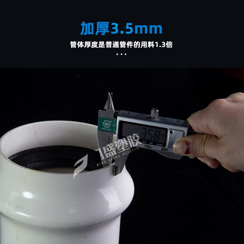 110横吊伸缩节 10横向缩接国标加厚PVC排水管件塑料排污下水配件