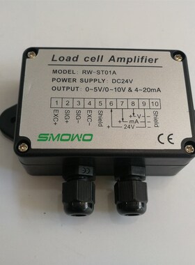电子秤称重变送器RW-ST01A/0-5V/0-10V/4-20MA电子称信号放大SMOW