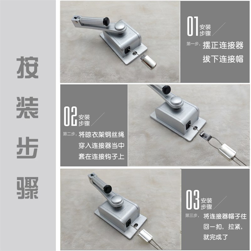 通用手摇器 升降晾衣架手摇器 摇把 晒衣架升降器 单杆晾晒衣架