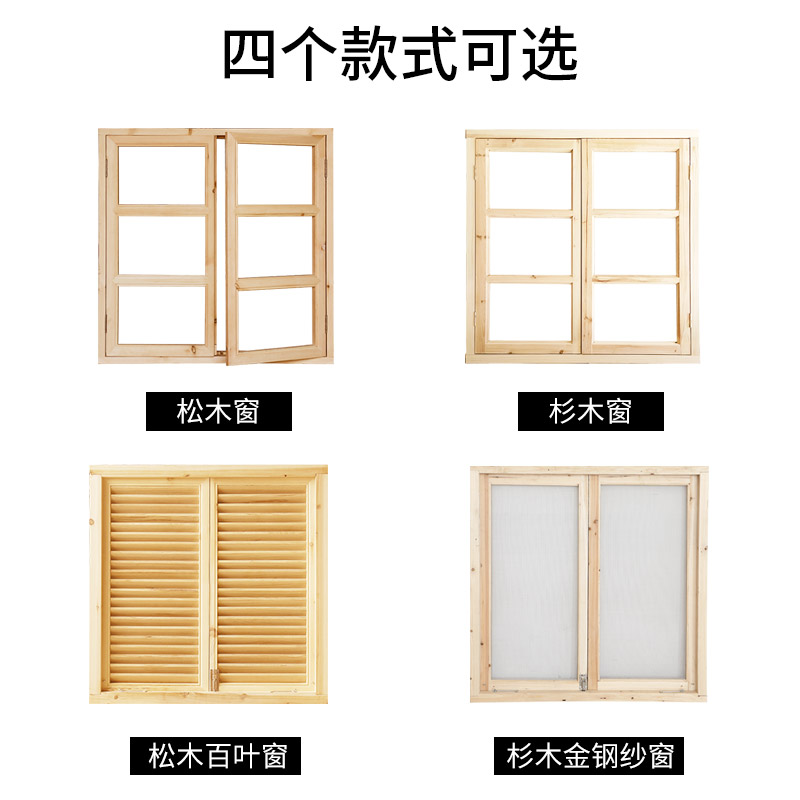 原木窗户实木对开定制中式仿古门窗实木花格纱窗框窗折叠百叶窗