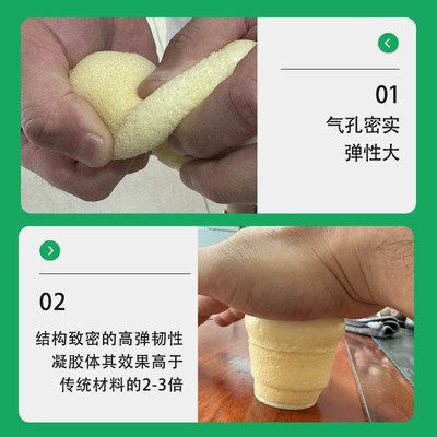 微晶聚脲注浆液高分子弹性堵漏剂高压注浆止水灌浆液裂缝堵漏材料