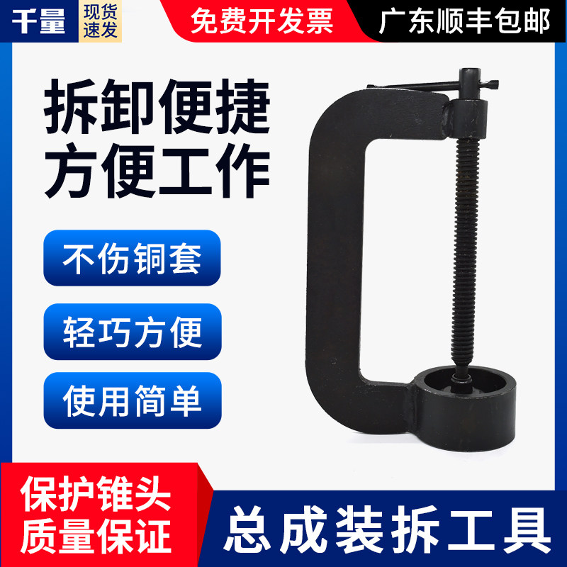 千量牌线切割配件大全 总成装拆工具 624/625通用款 不伤导轮轴承