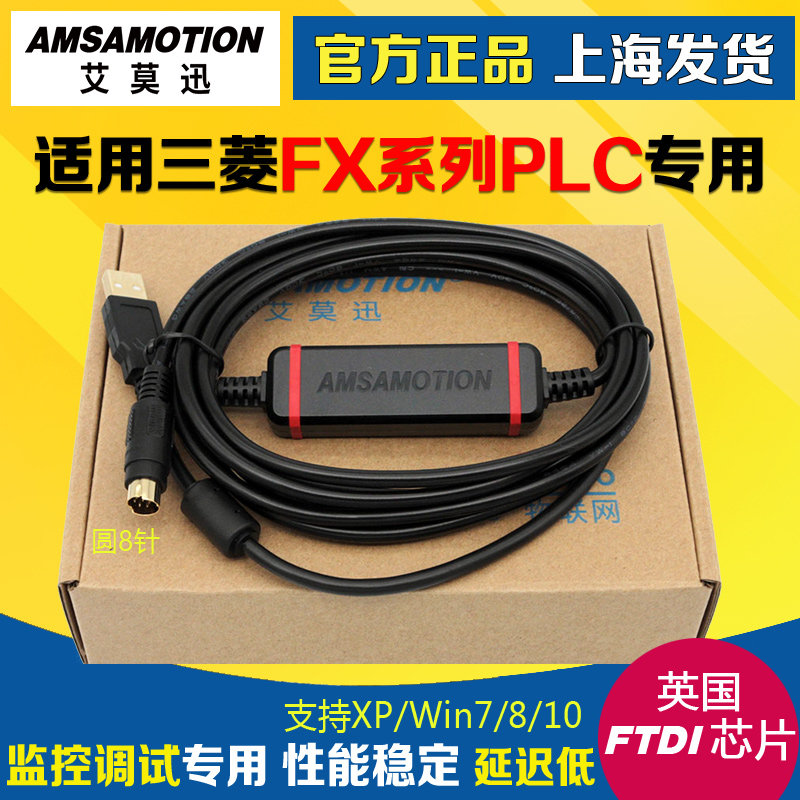 适用 三菱PLC数据线FX3U通讯下载FX2N/1N/3GA编程电缆USB-SC09-FX
