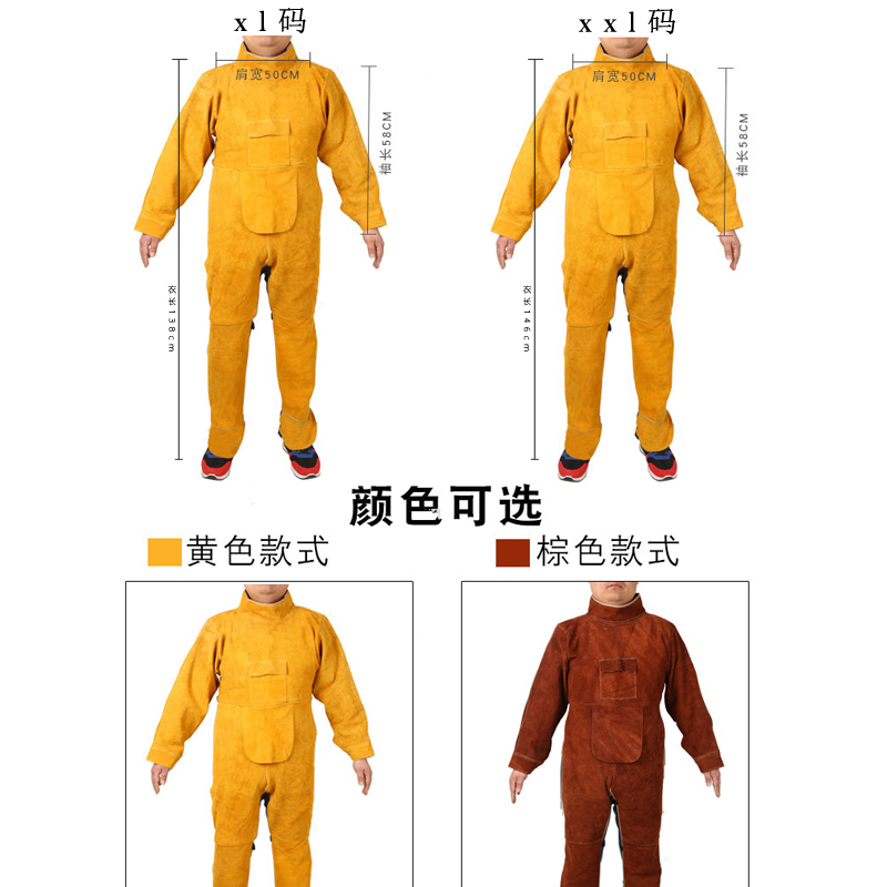 纯牛皮电焊围裙焊工反穿衣电焊防护服工作服耐磨隔热防火烫