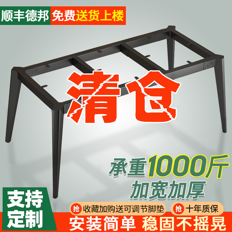 桌腿支架岩板餐桌架底座铁艺架子办公桌子腿吧台桌脚定制支撑桌架