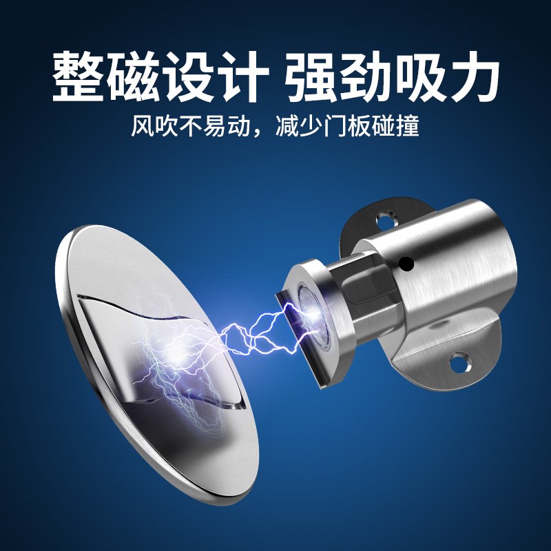 入户门免打孔地吸门顶门挡防撞强磁吸门器卫生间门后吸门碰固定器