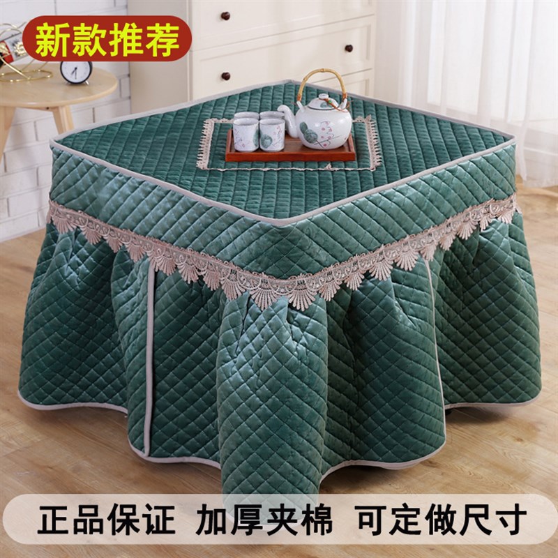 加厚电炉罩烤火被罩正方形麻将机桌罩茶几桌布电暖炉取暖被新款