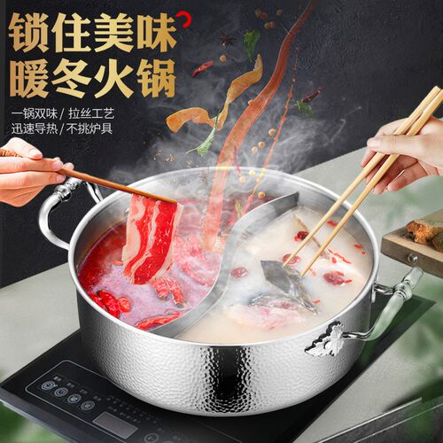 不锈钢火锅锅家用鸳鸯锅具金色电磁炉电火双格小汤锅加深左邻右里