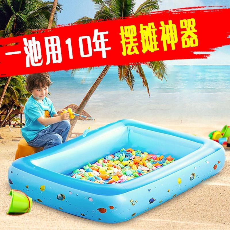 钓鱼池套装广场摆摊充气游泳池池幼儿园磁性鱼钓竿儿童益智玩具鱼