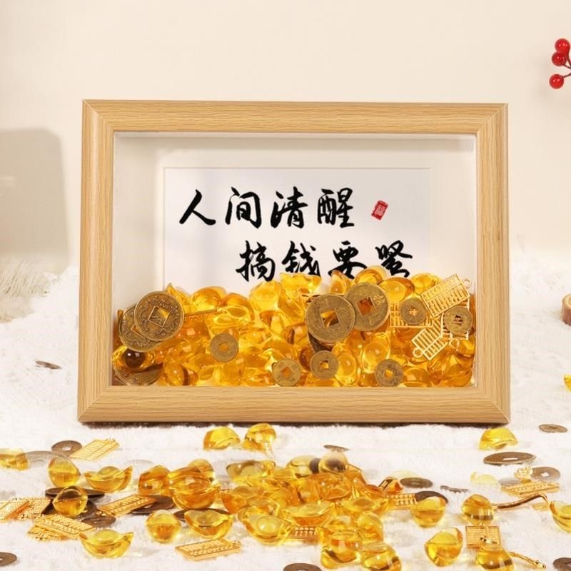 反省墙摆件乔迁多样装饰画客厅办公室桌面摆画创意相框diy