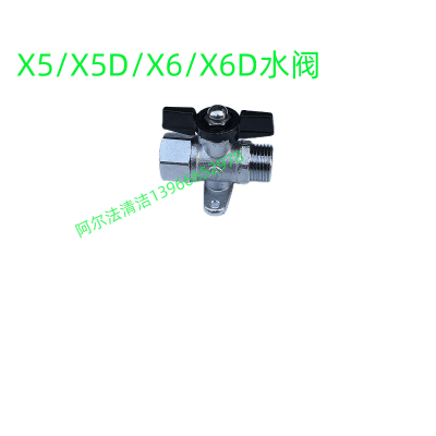 爱瑞特瑞捷X5吸水管x5d吸污管x进水管xd排水管排污管放水管配件