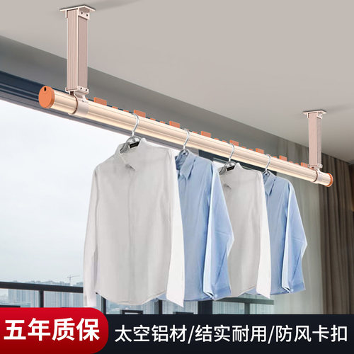 晾衣杆固定式防风铝合金晾衣杆阳台顶装固定晾衣架单双杆挂晒衣架