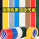 帐篷布修补胶带加厚防水补漏强力粘雨布管道密封胶带布基地毯胶带