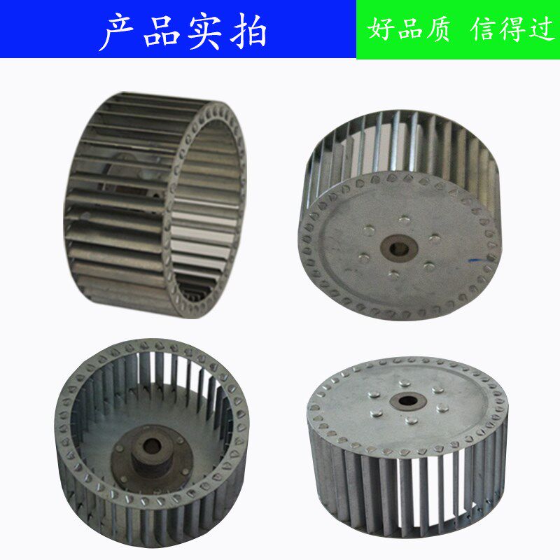 瓦斯燃烧机配件风叶轮锅炉燃烧器电机助燃通风机马达