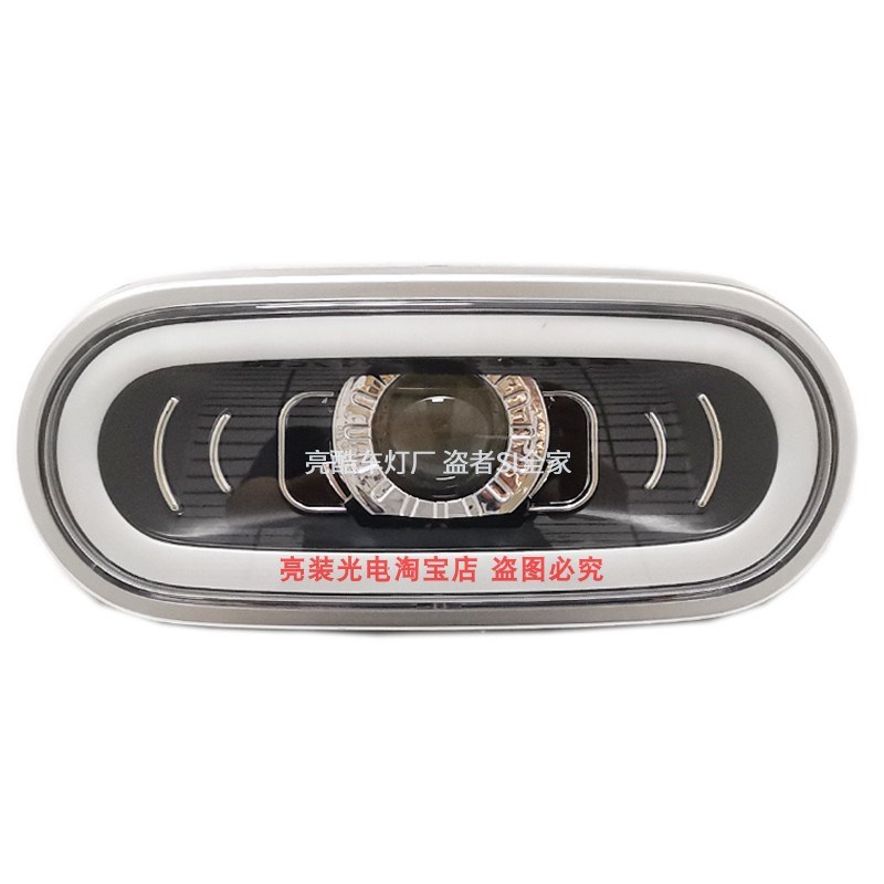 75W赛鸽黑骑士10四季星T0电动车大灯总成LED透镜灯泡改装配件