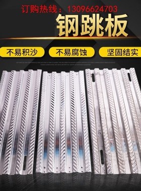 镀锌钢跳板红色U型塑料卡扣25公分宽跳板连接件脚手架踏板固定件