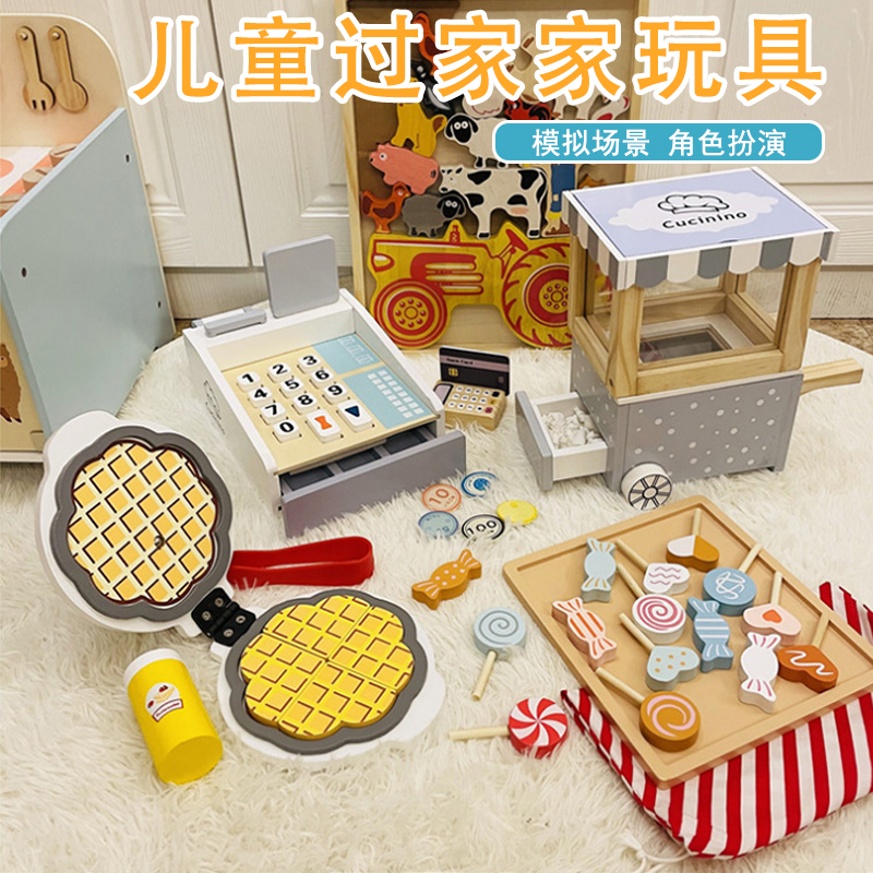 儿童仿真过家家 迷你爆米花售卖小车 木制糖果收银机角色扮演