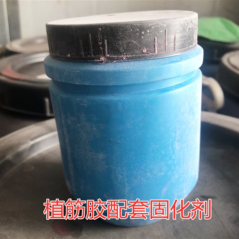 植筋胶锚固剂环氧型建筑钢筋植筋胶钢筋混凝土桥梁加固云石胶20KG