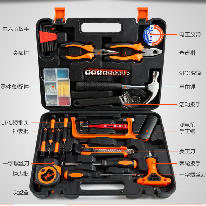 沪工家用工具装 多功能五金工具箱 电工维修水电安装家庭