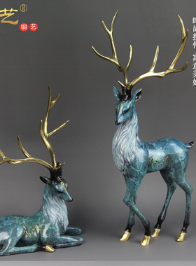 全黄铜神鹿摆件办公室桌面工艺品家居玄关装饰品乔迁新居礼品