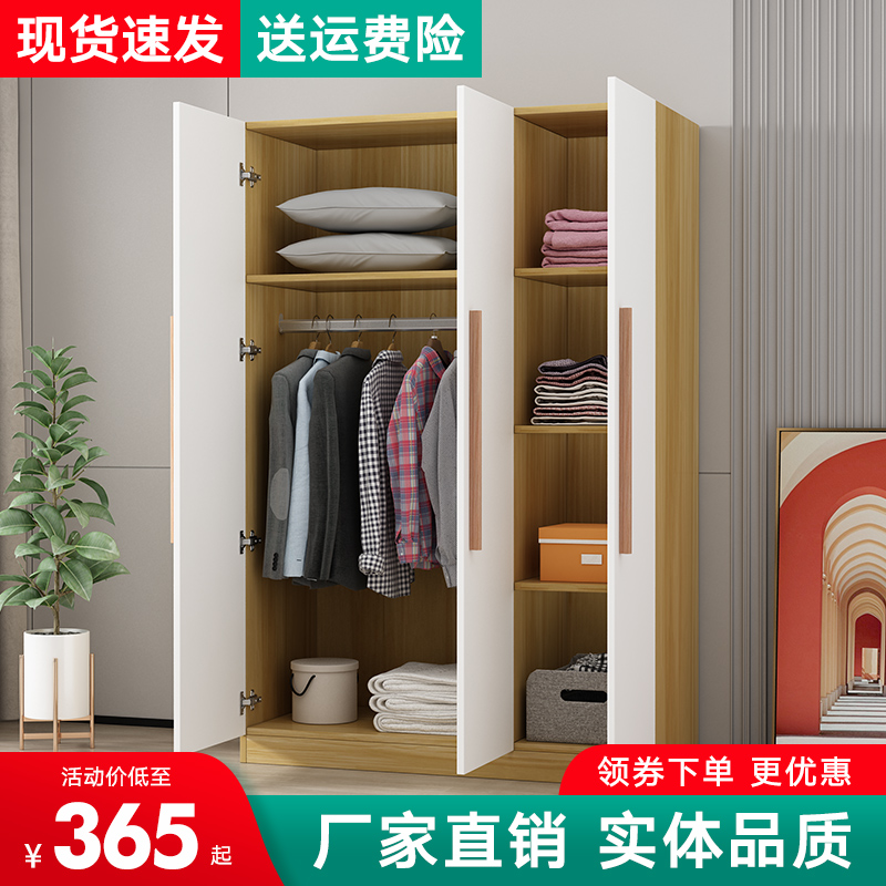 现代简约衣橱衣柜家用卧室简易出租房用组装小型实木经济型柜子