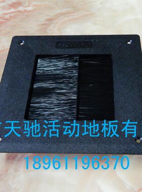 防静电地板多功能分体出线盒圆型塑料毛刷走线盒天驰沈飞华通全民