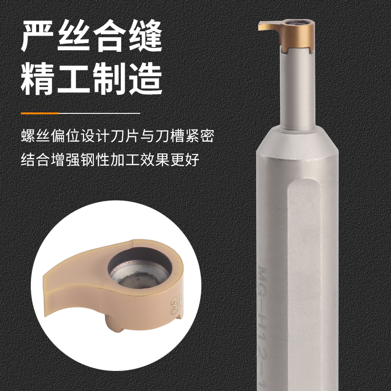 数控小内孔逗号槽刀片MB-05/07/09GR卡簧割槽刀圆弧切槽镗孔刀杆