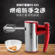 祈和KS 电动家用打蛋器350W大功率祁和打蛋机和面奶油搅拌 933