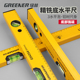 绿林水平尺高精度靠尺倾角度平衡仪子迷小型工具铝合金强磁测量尺