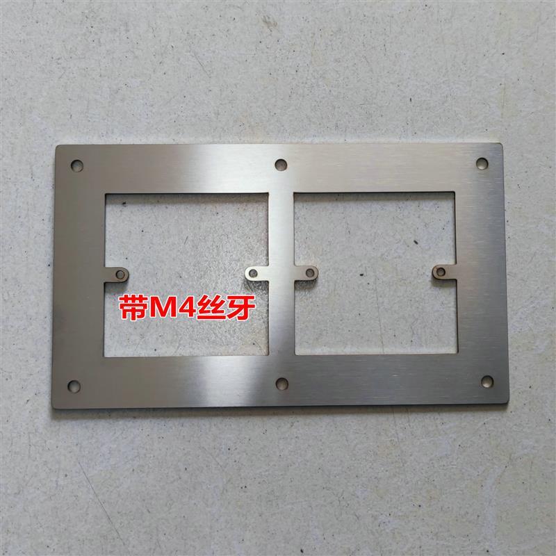 30不锈钢拉丝遮丑8型面板垫 瓷砖孔开大了开关插座遮缝垫加大宽