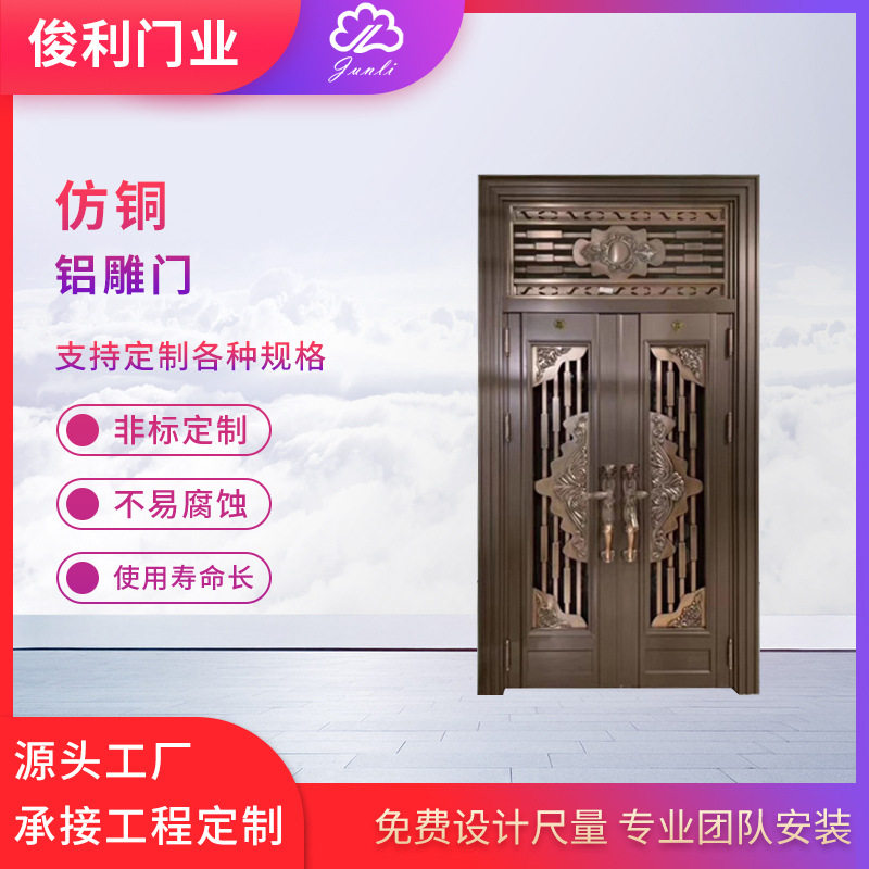 厂家供应不锈钢仿铜门 别墅不锈钢门 小区304智能锁不锈钢门,全屋定制,智能防盗门,淘宝优惠券,粉丝福利购,淘宝优惠卷