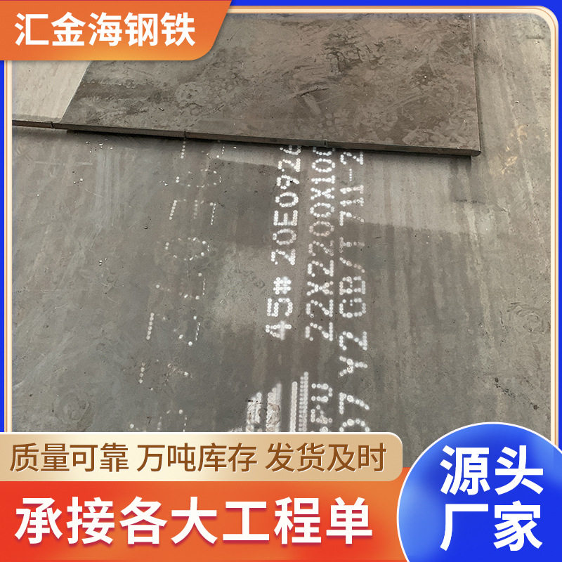 冷板冷轧钢板45号冷轧钢板 SPCC冷板厚5mm机车车辆冷轧板冷轧卷板,金属材料及制品,钢板,淘宝优惠券,粉丝福利购,淘宝优惠卷