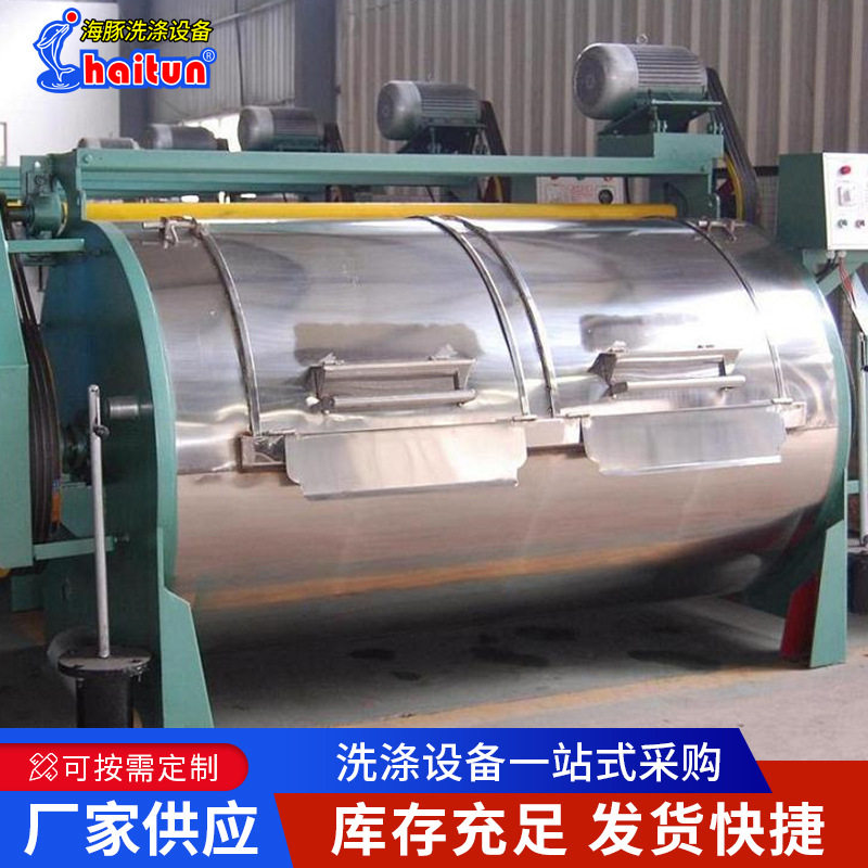 大型工业洗衣机化工厂板框滤布用不锈钢水洗滤布清洗机工业洗衣机,纺织面料/辅料/配套,工业脱水机,淘宝优惠券,粉丝福利购,淘宝优惠卷