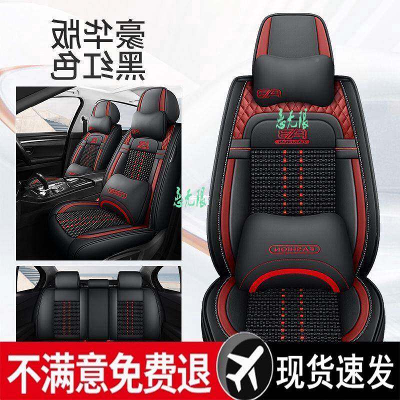 速腾帕四萨特桑塔纳捷达宝来途UPF观朗逸座套季用通包透气坐全垫