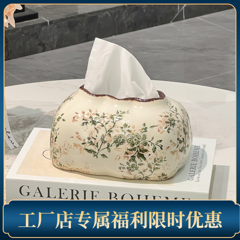 田园清新繁花陶瓷纸巾盒摆件