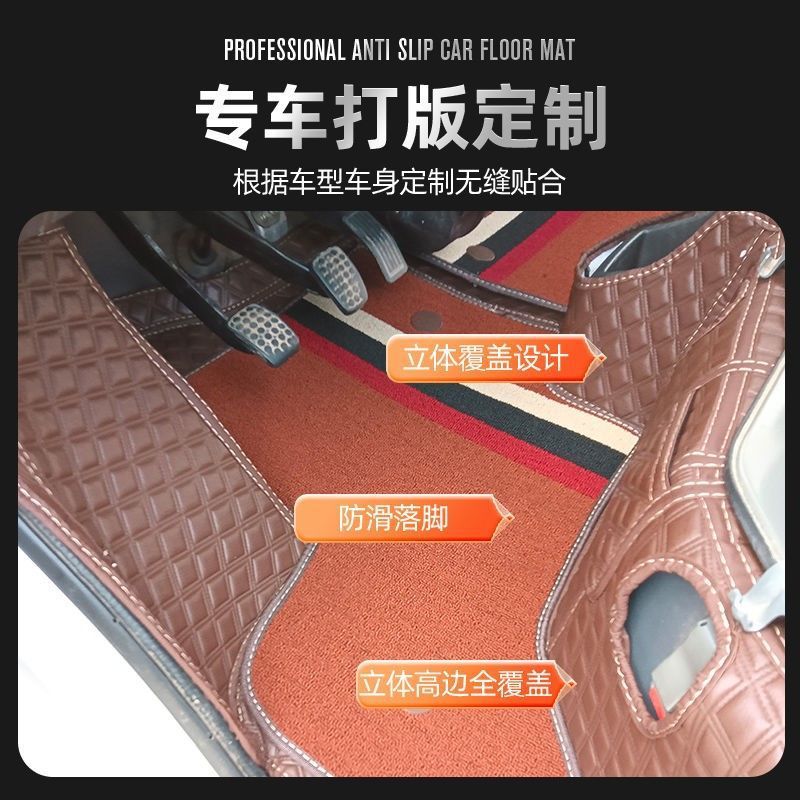 适用长安新豹mini迷你单双排小货车长安新豹2代T3汽车双层脚垫
