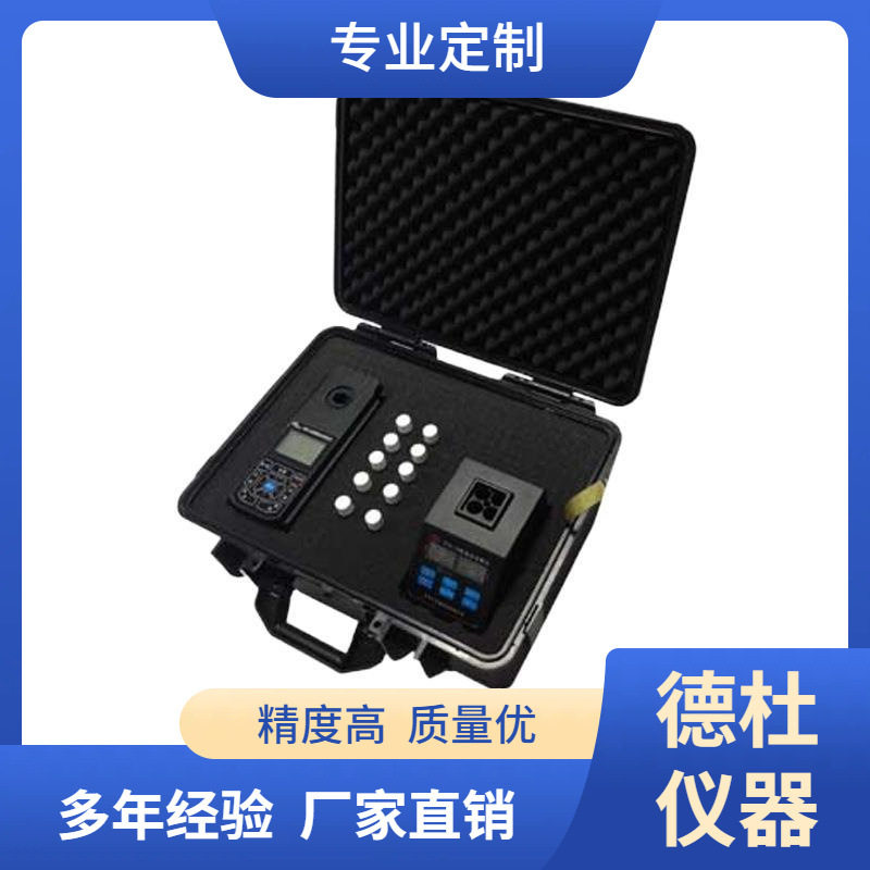 PWN-810(B)便携总氮仪带消解器